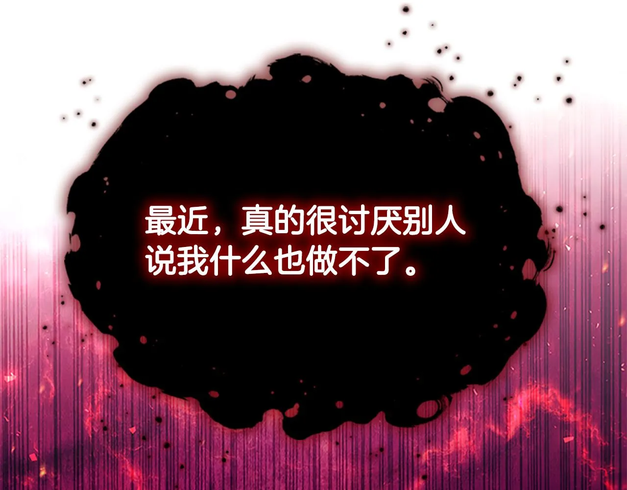 第127话 谁敢小瞧我？ 第177页