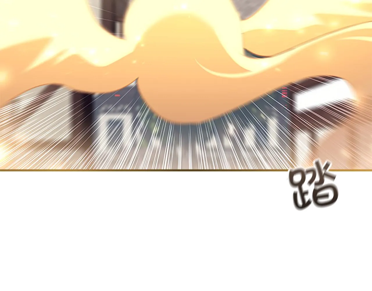 第128话 古怪校长 第3页