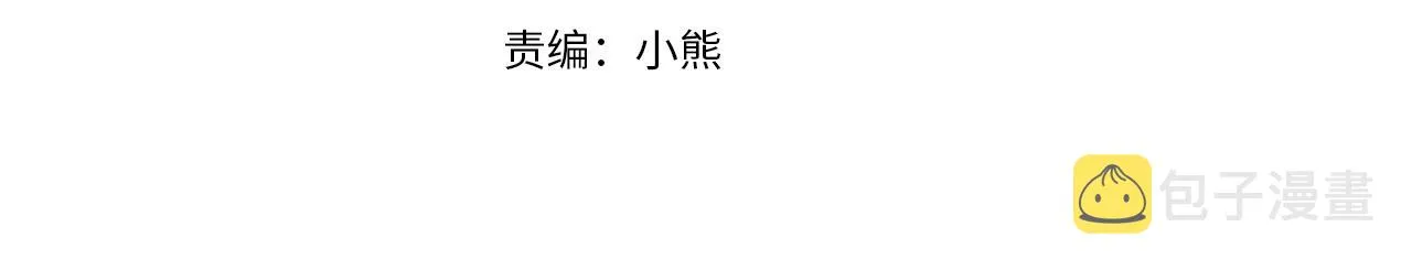 第128话 古怪校长 第33页