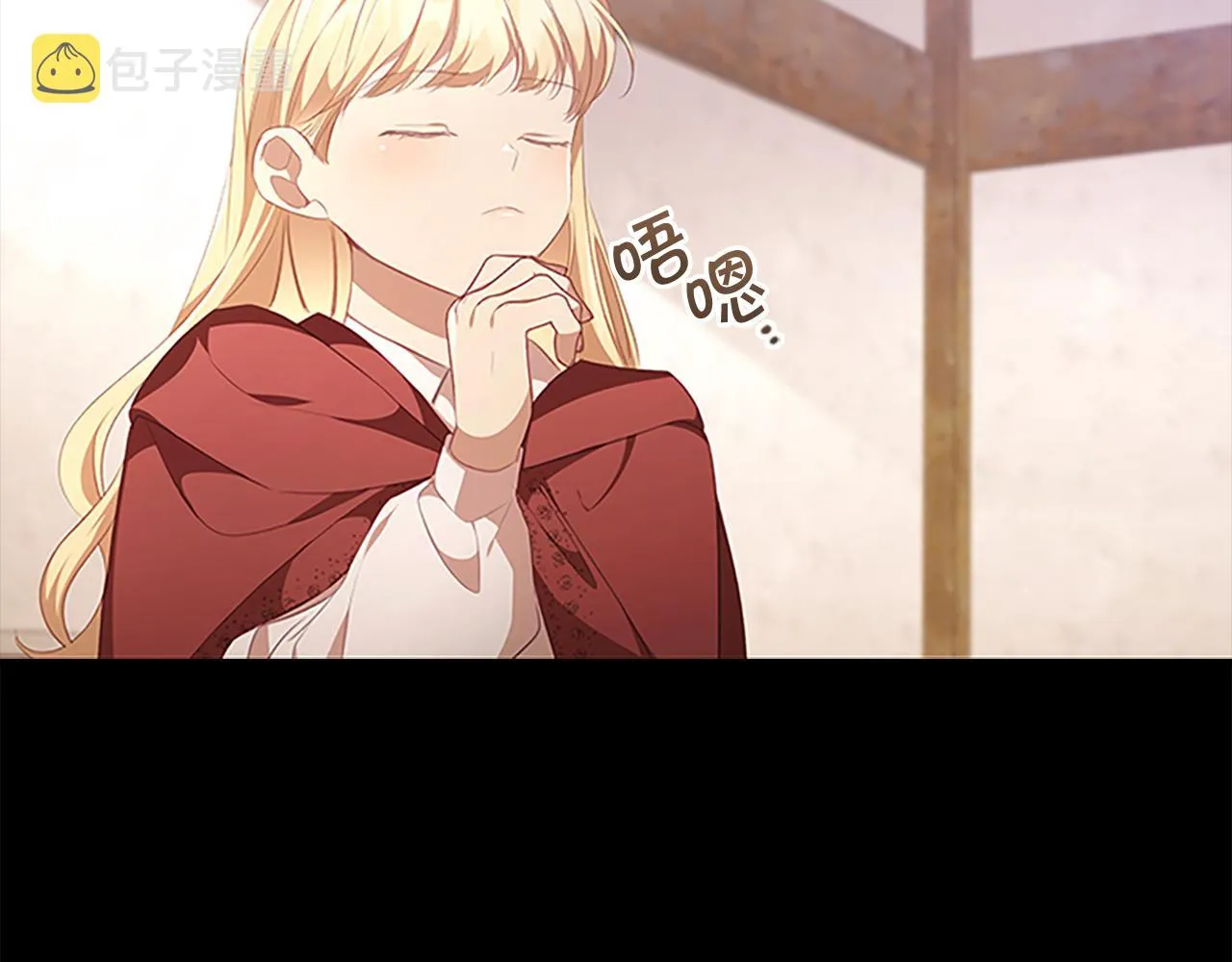 第128话 古怪校长 第58页