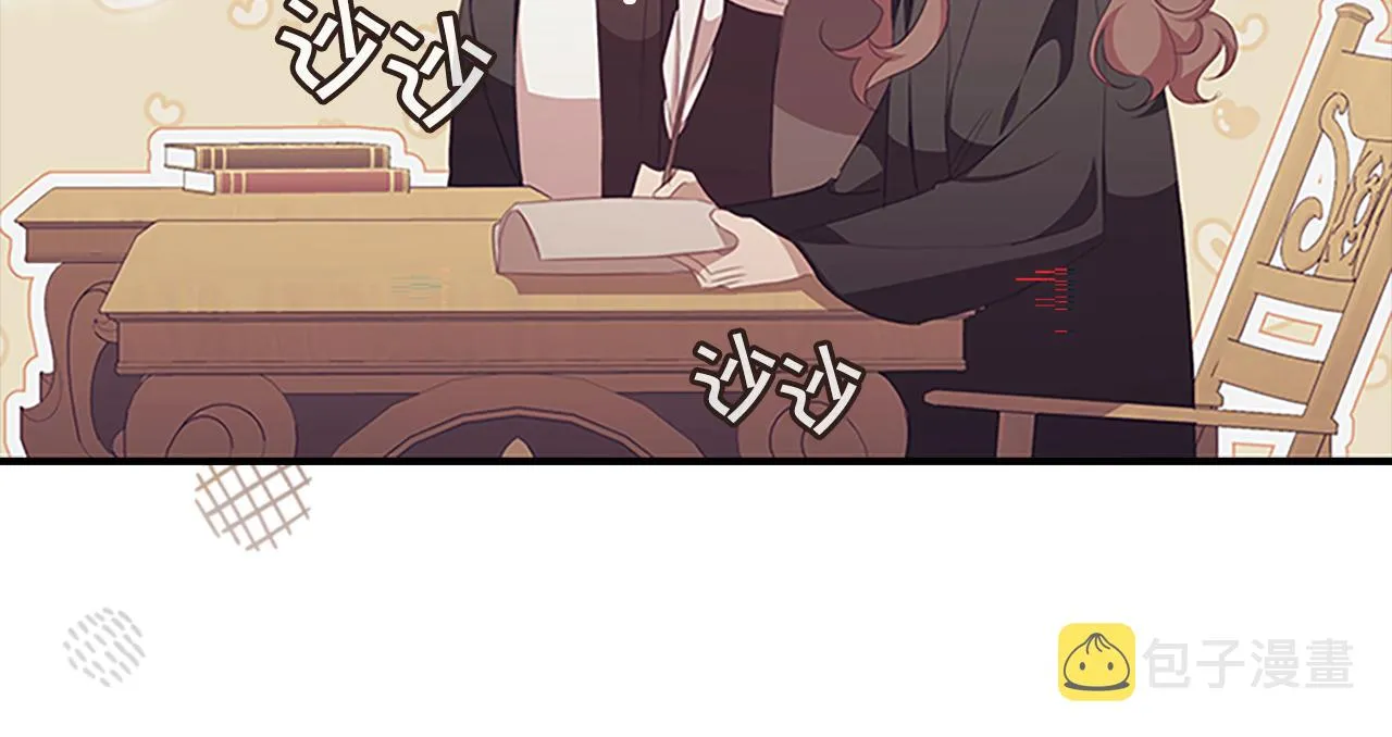 第128话 古怪校长 第68页