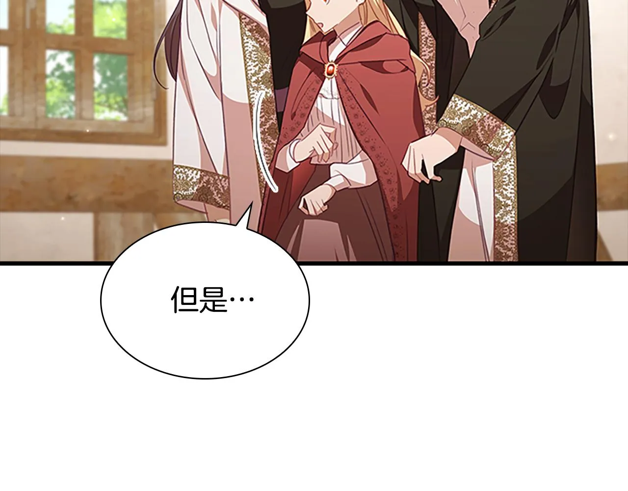 第128话 古怪校长 第76页