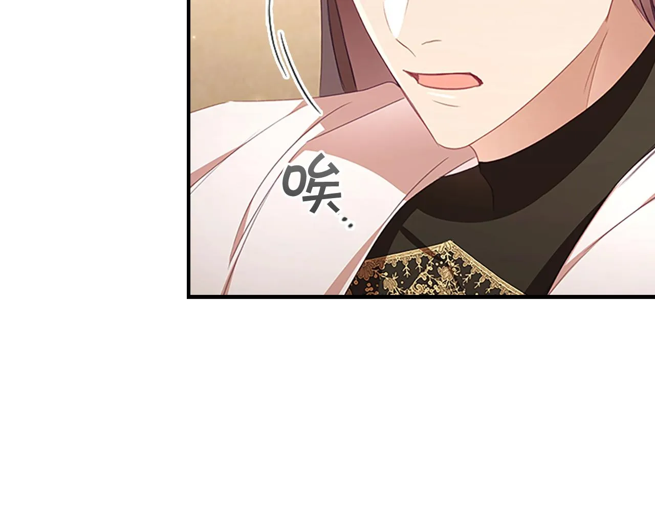 第128话 古怪校长 第86页