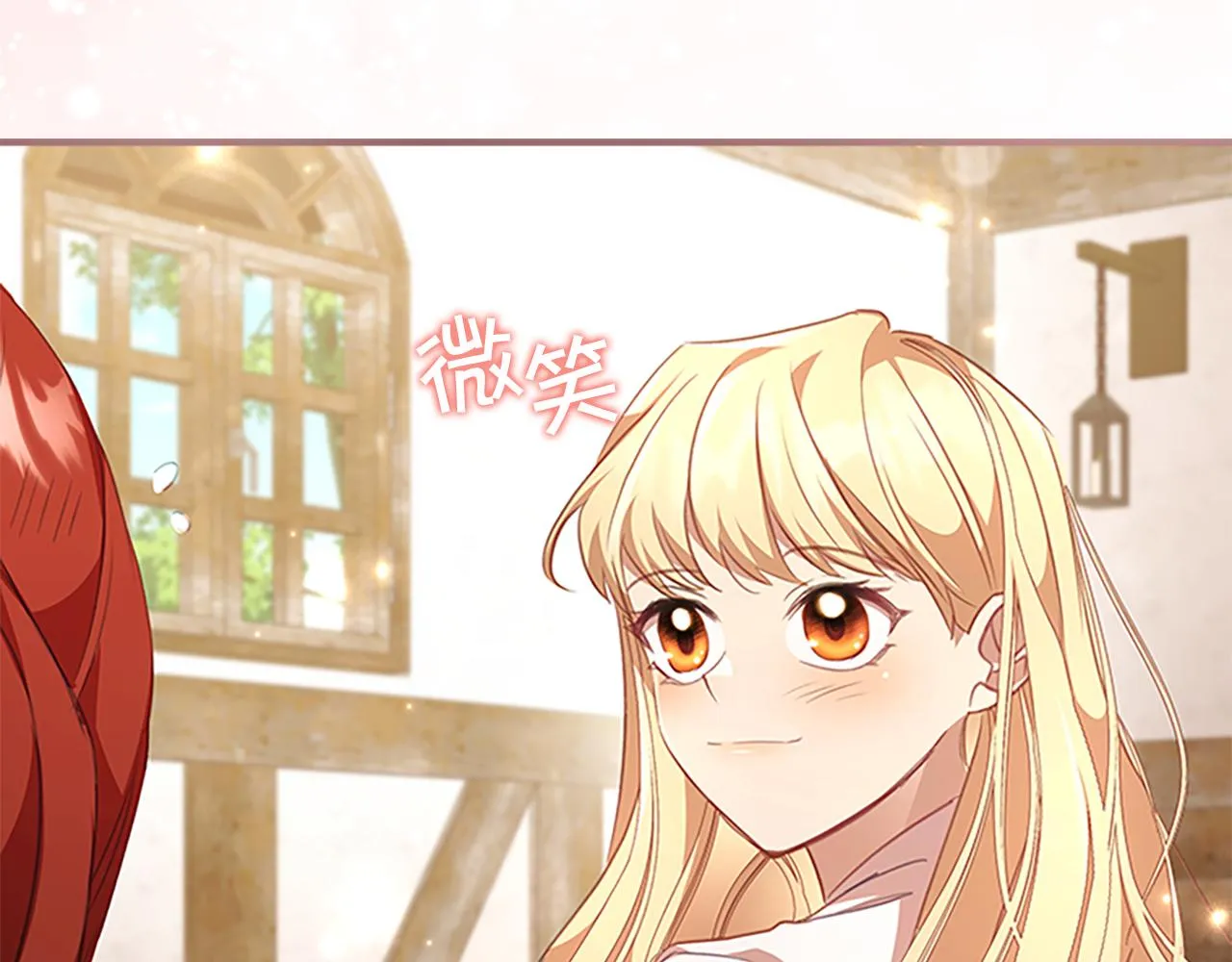 第128话 古怪校长 第126页