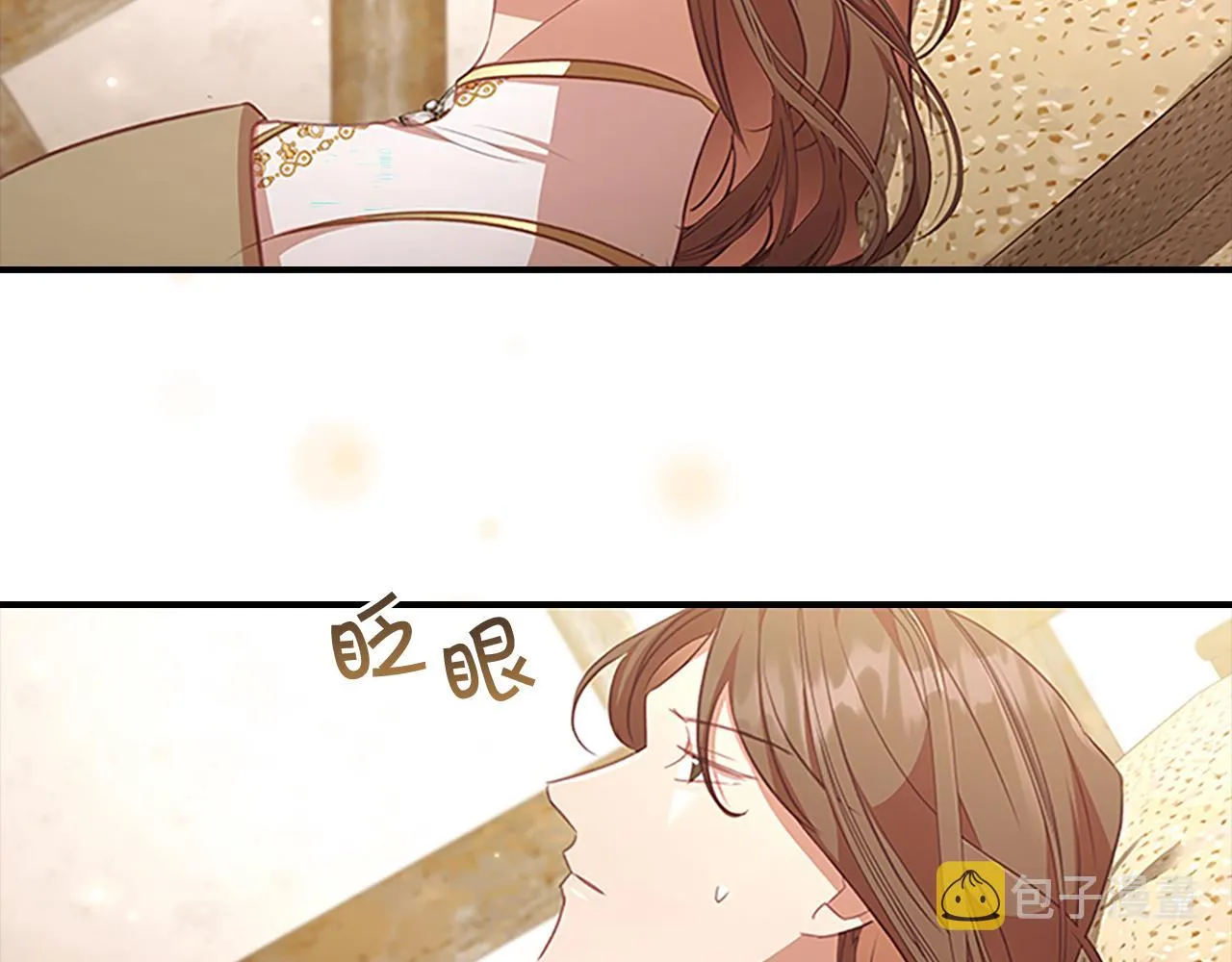 第128话 古怪校长 第131页