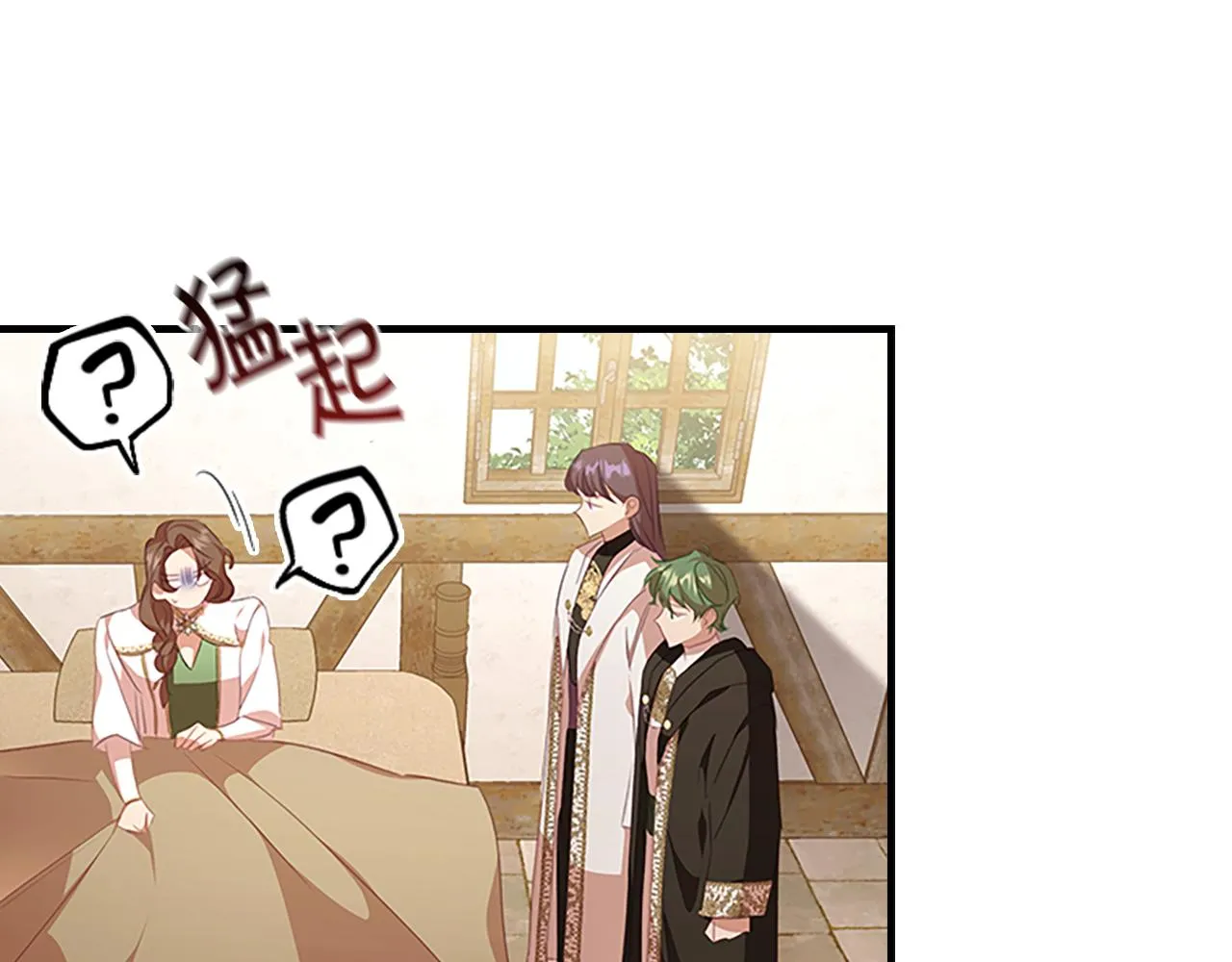 第128话 古怪校长 第135页