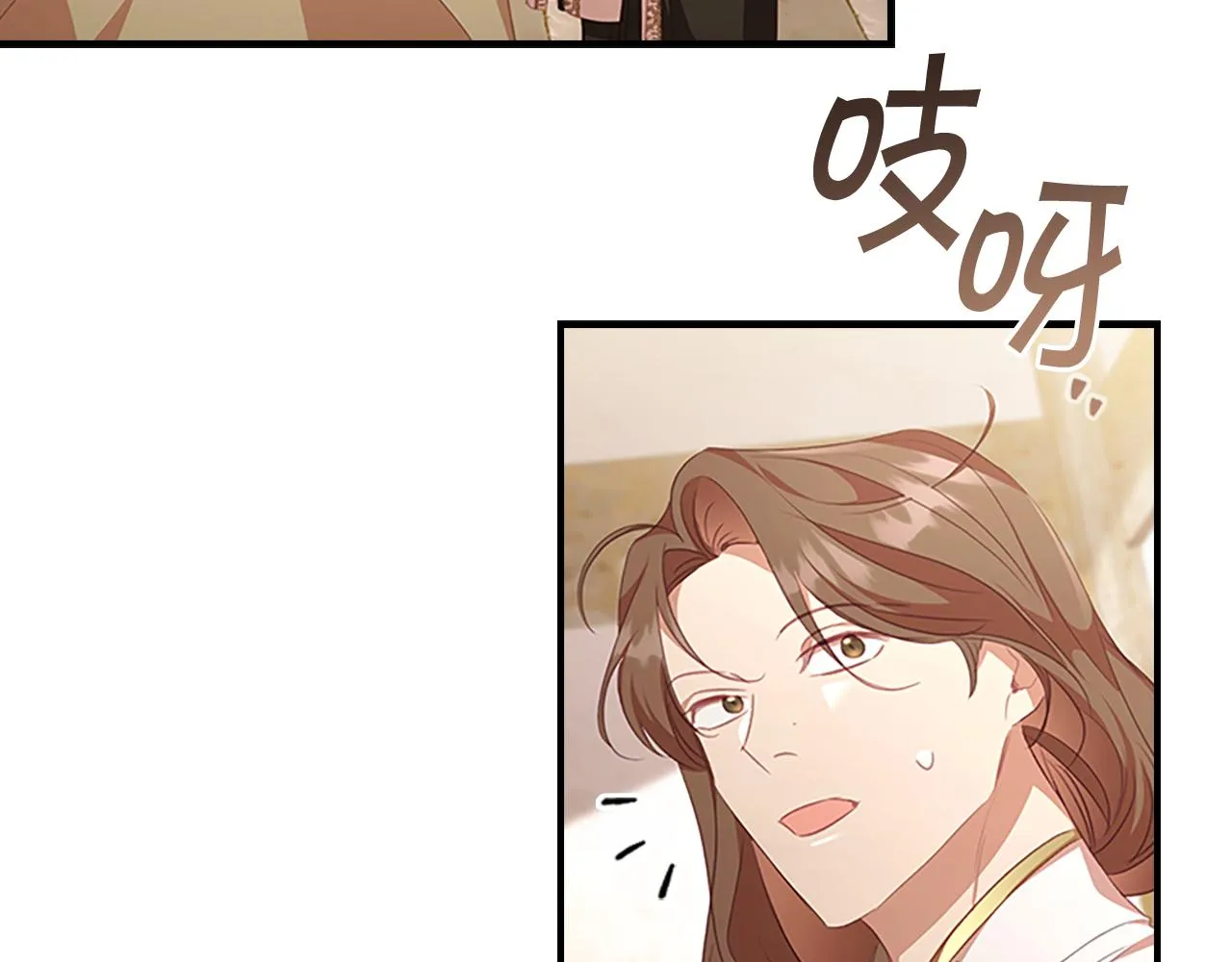 第128话 古怪校长 第136页