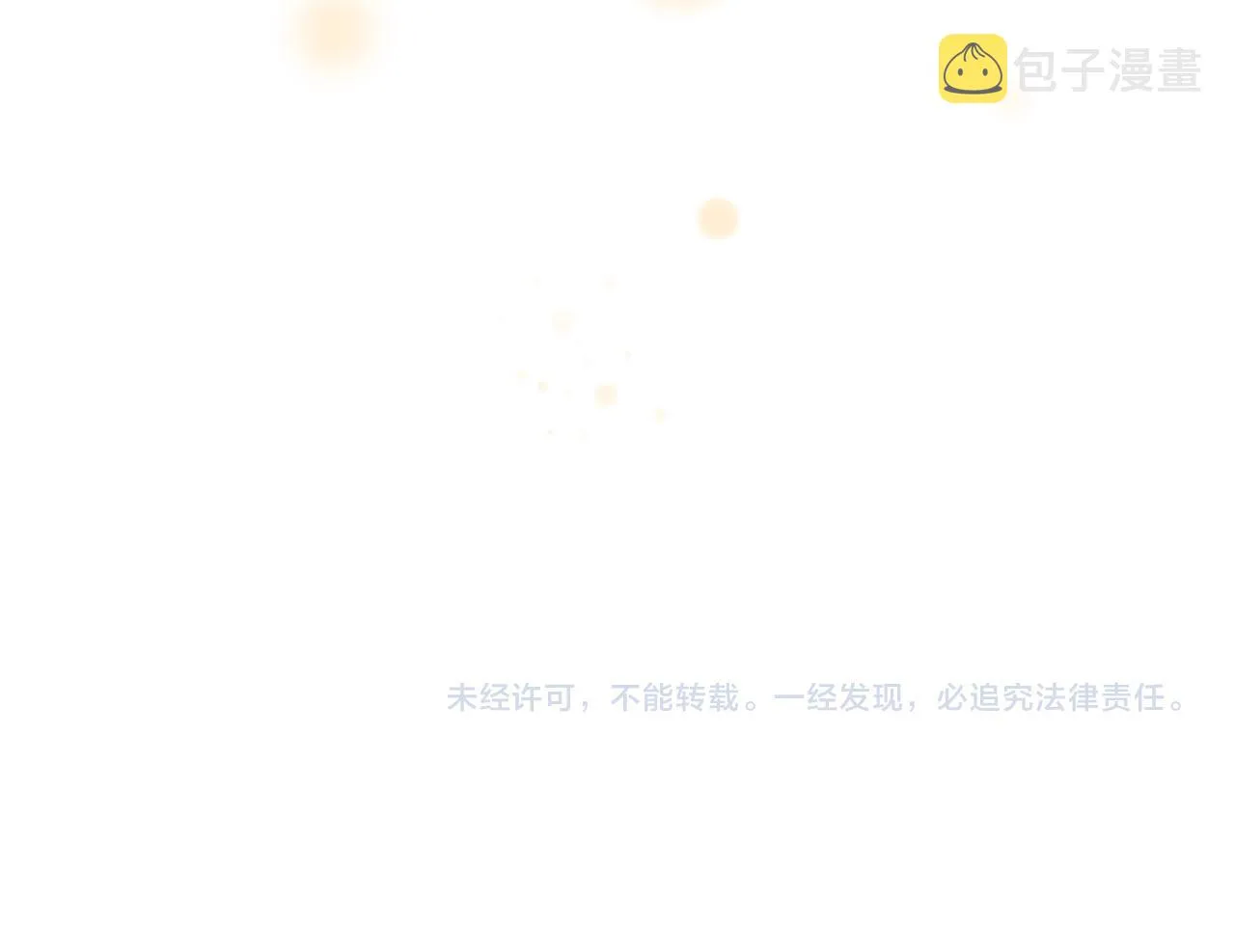第128话 古怪校长 第145页