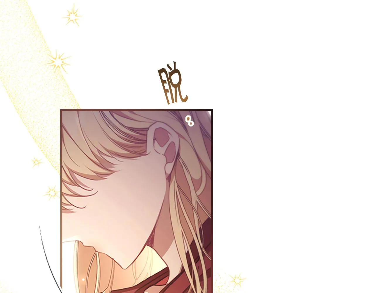 第129话 预言家出现了！ 第5页