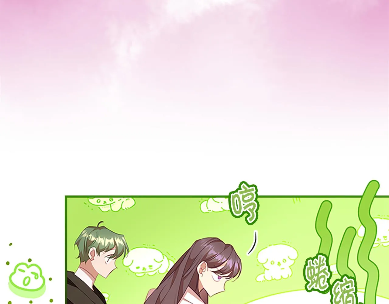第129话 预言家出现了！ 第17页