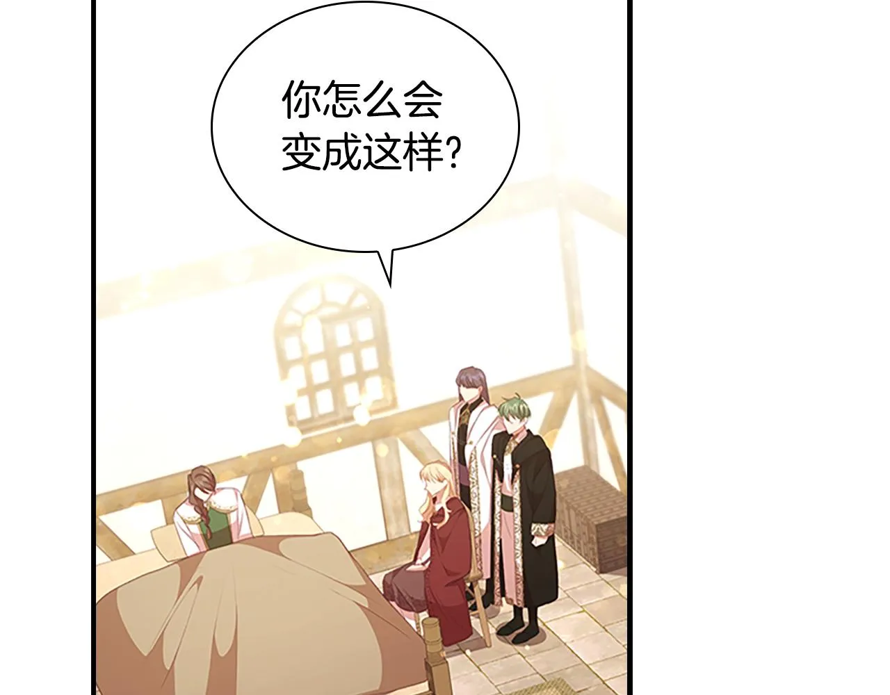 第129话 预言家出现了！ 第26页
