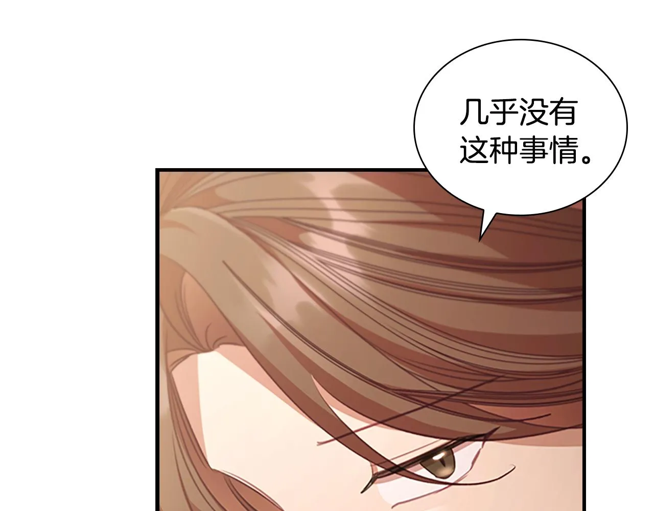第129话 预言家出现了！ 第34页
