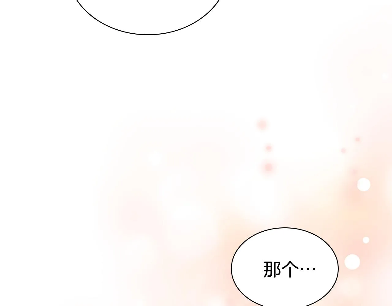 第129话 预言家出现了！ 第36页