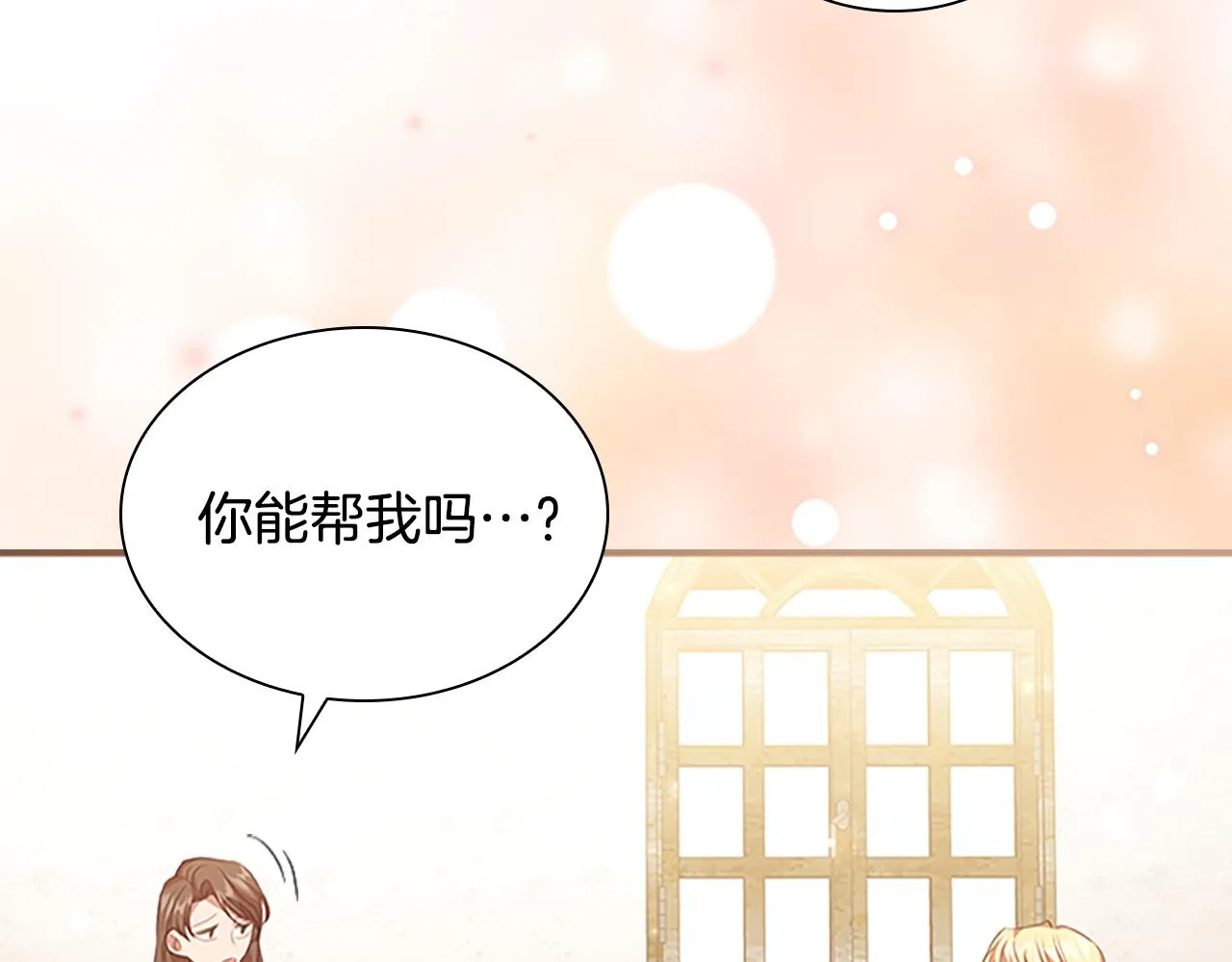 第129话 预言家出现了！ 第37页