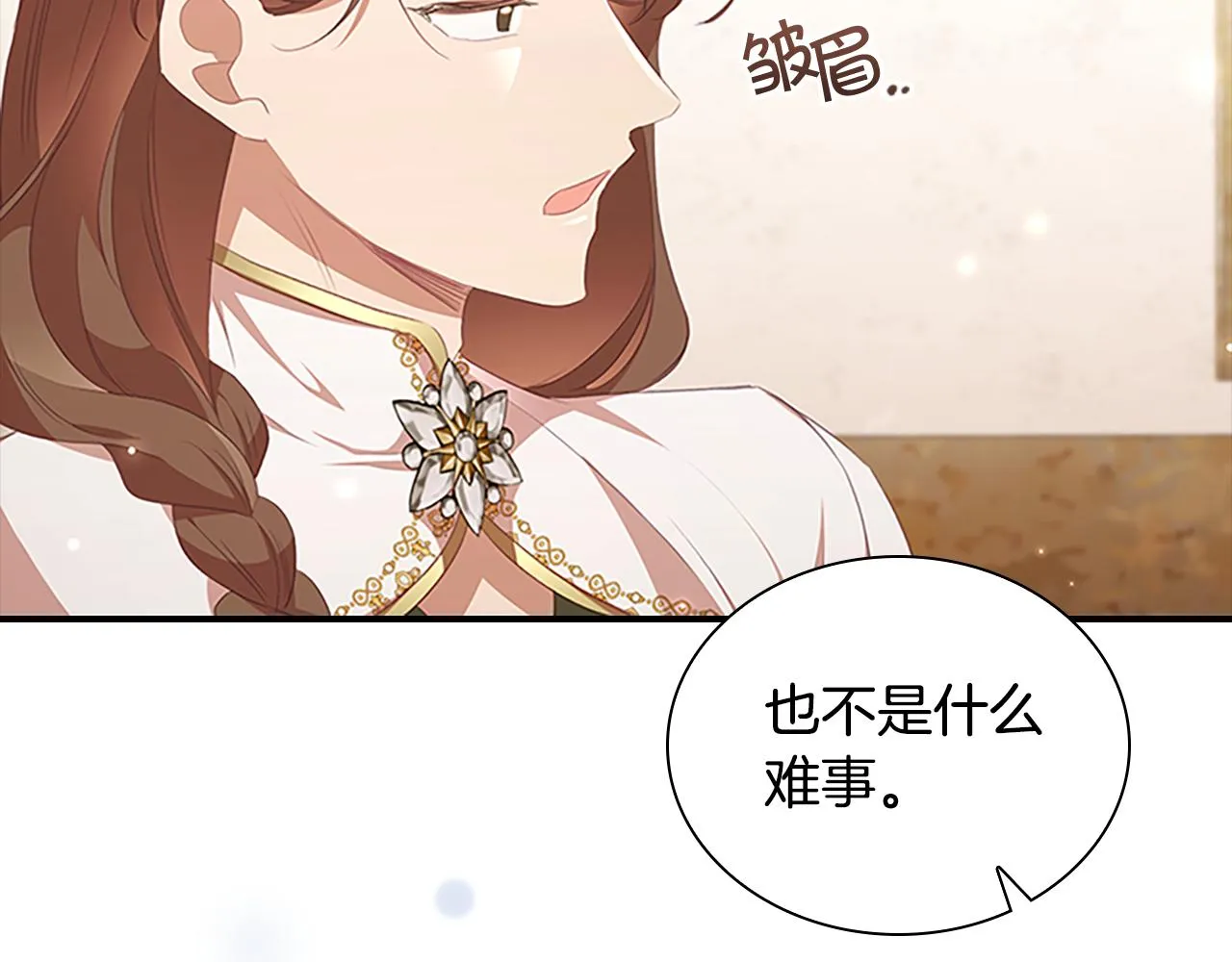 第129话 预言家出现了！ 第45页
