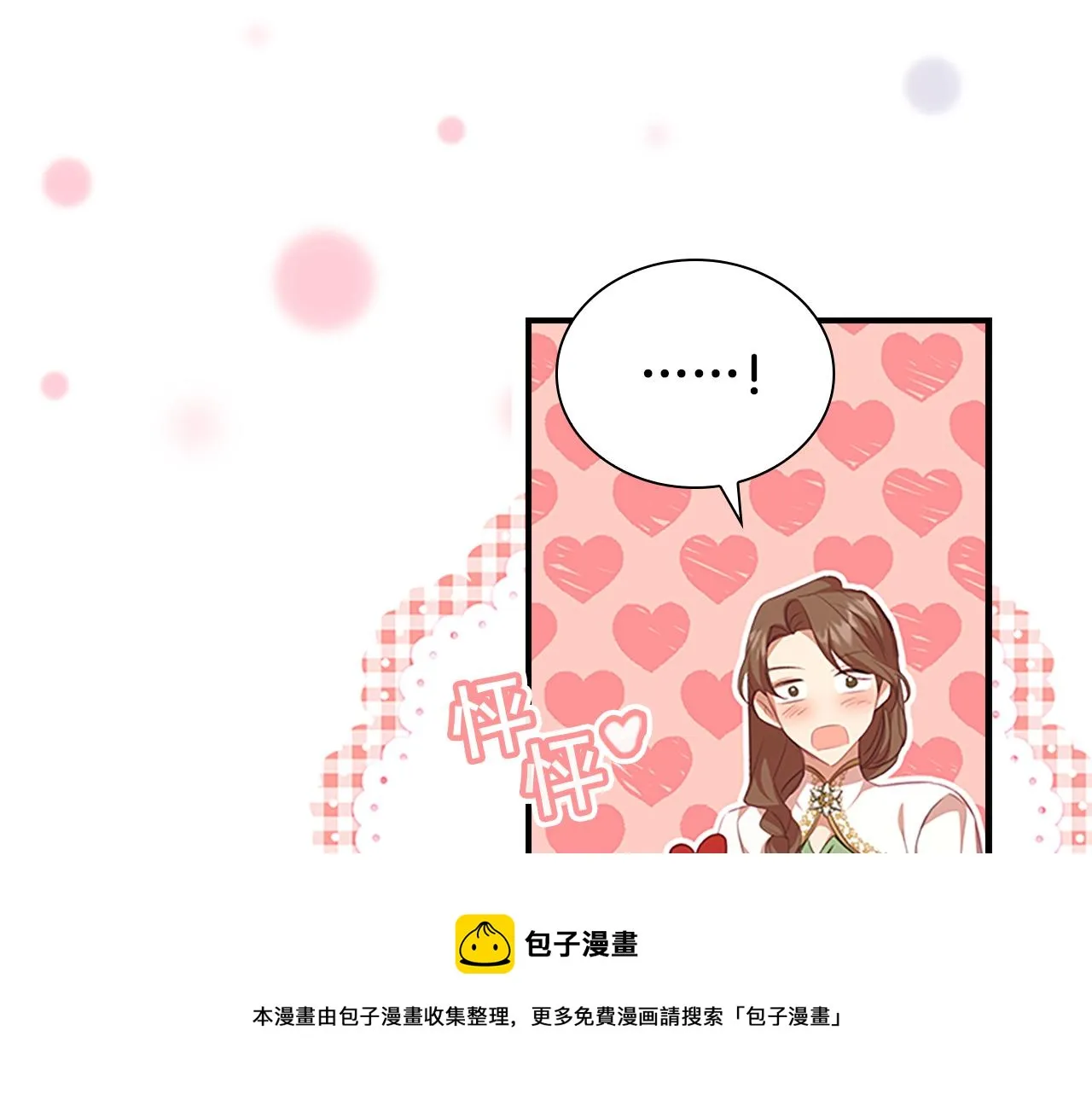 第129话 预言家出现了！ 第50页