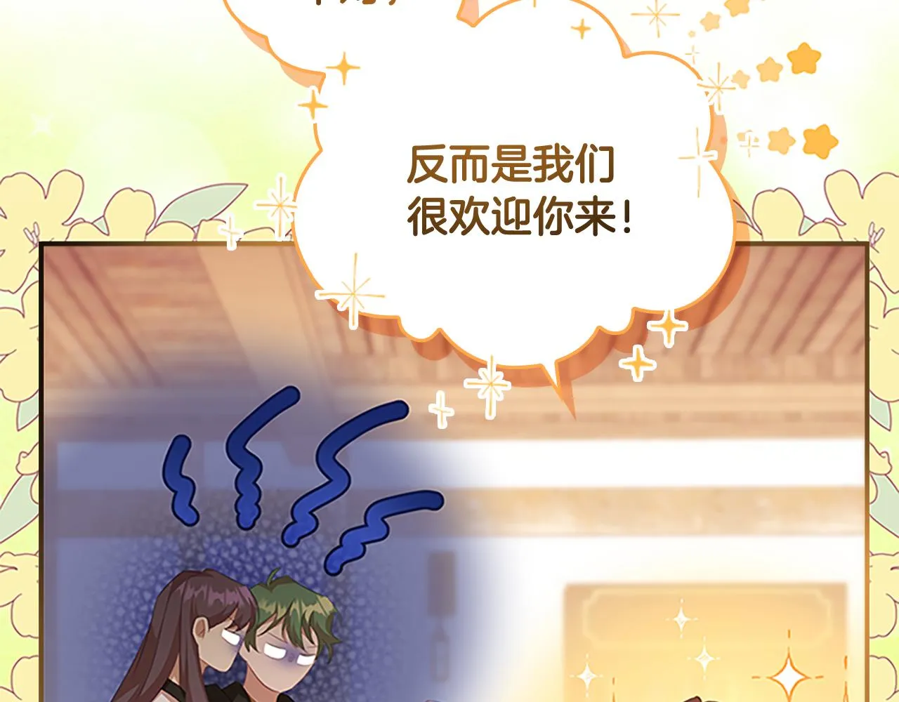 第129话 预言家出现了！ 第55页