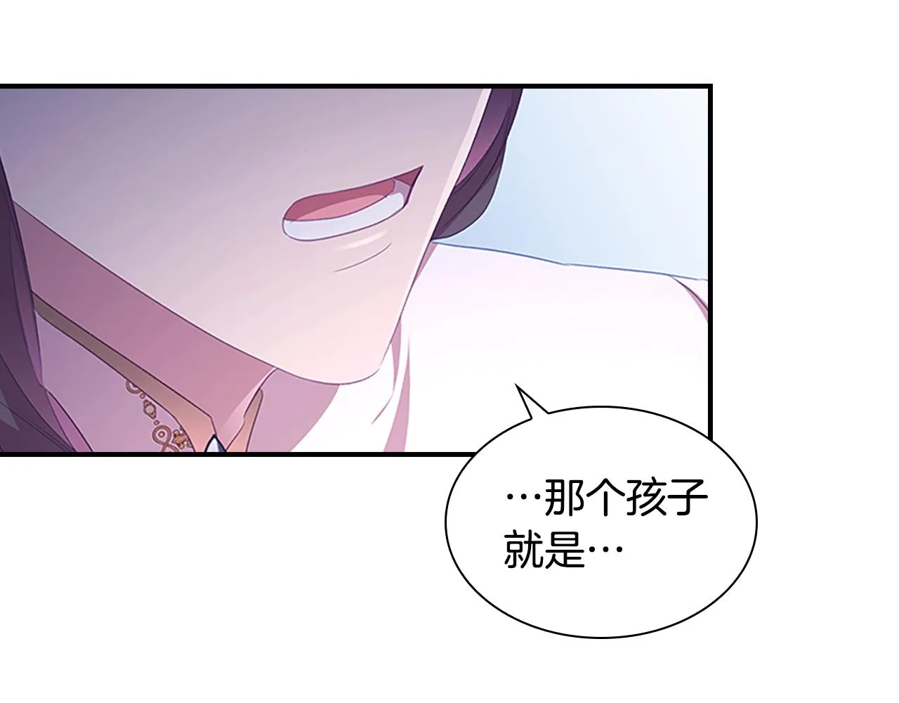 第129话 预言家出现了！ 第69页