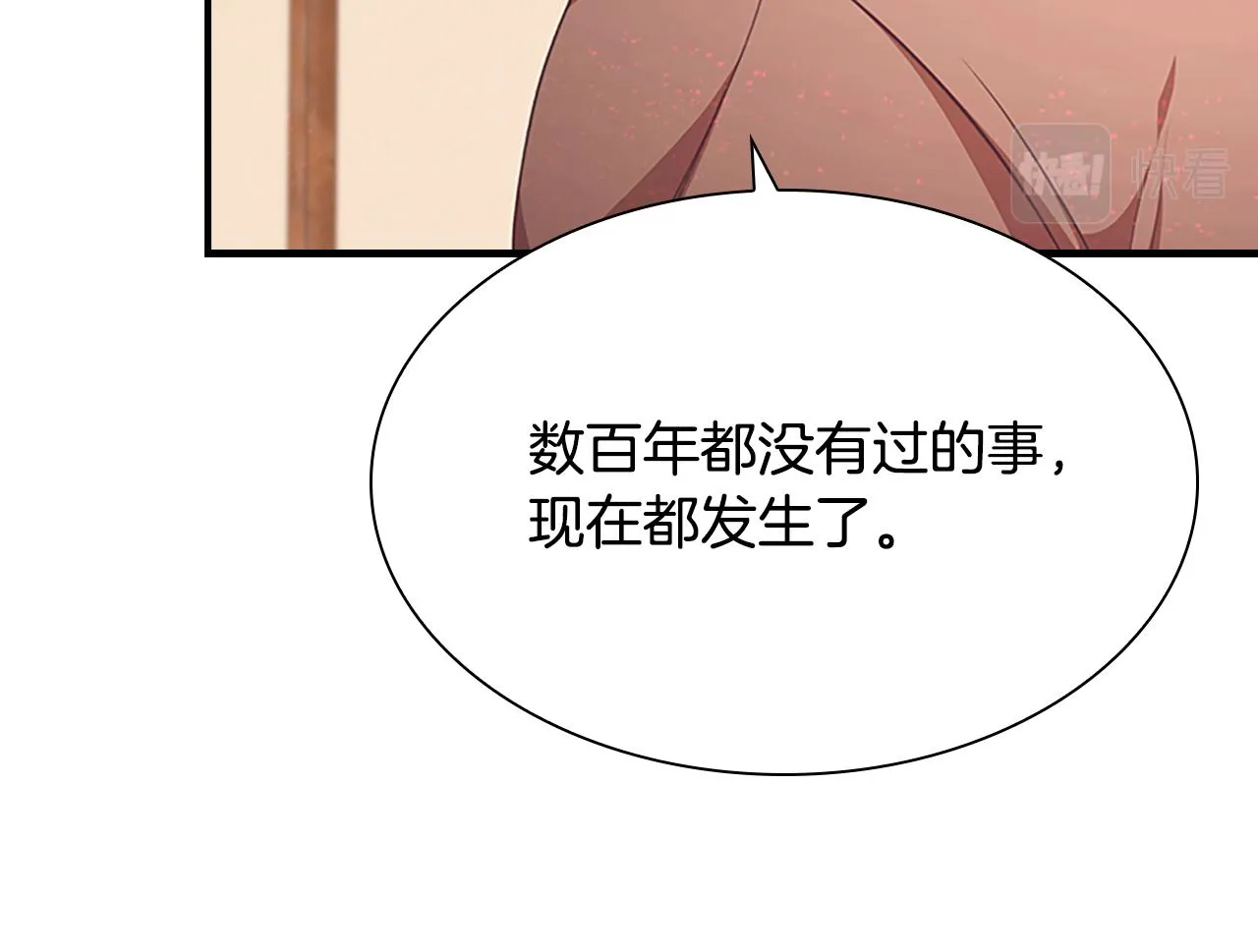 第129话 预言家出现了！ 第90页