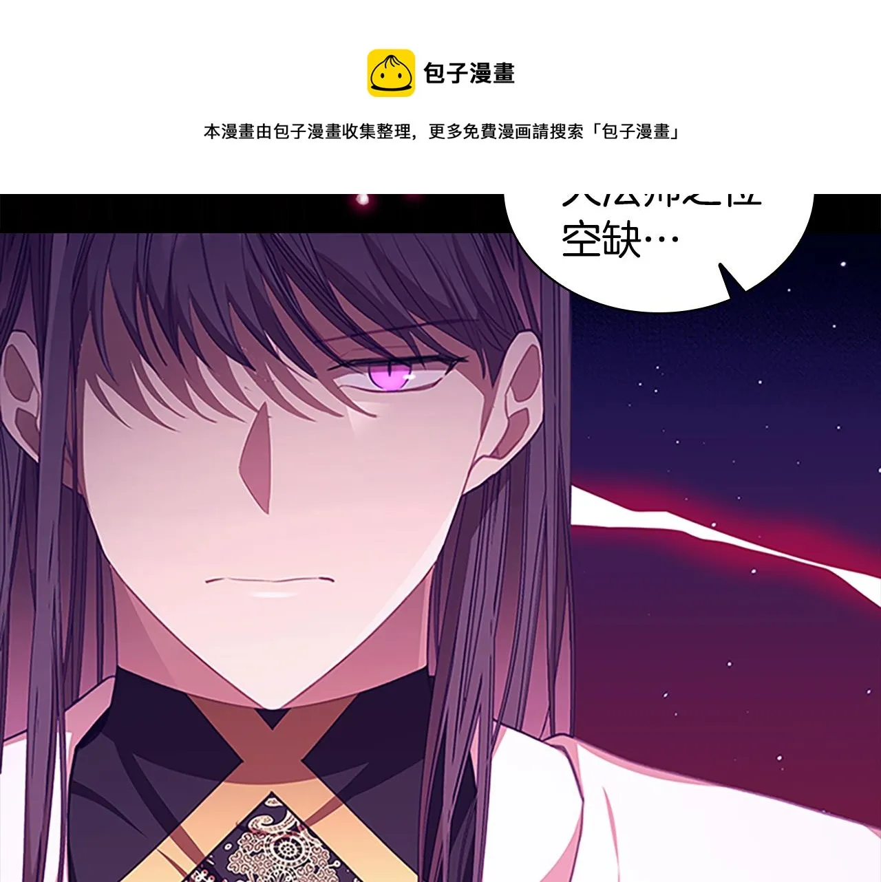 第129话 预言家出现了！ 第99页