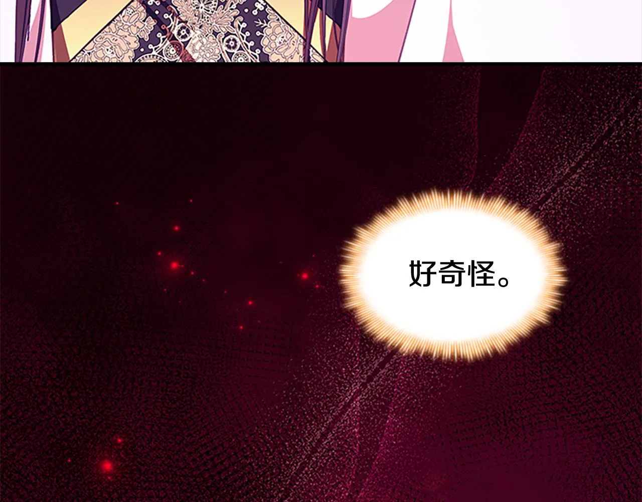第129话 预言家出现了！ 第100页