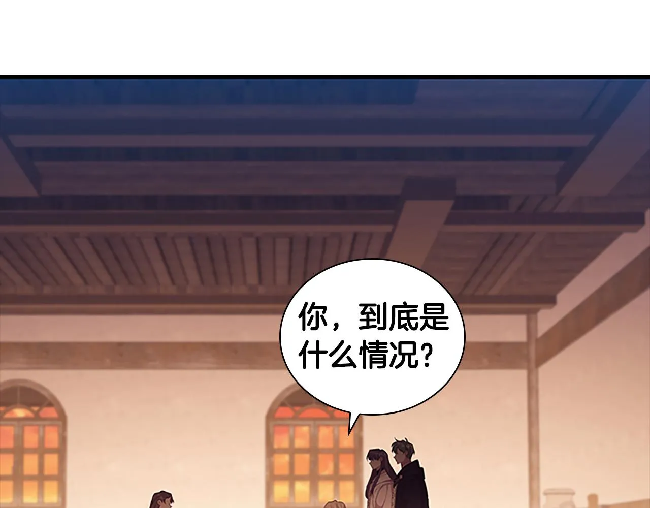 第129话 预言家出现了！ 第106页
