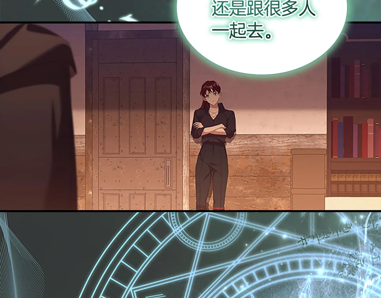 第129话 预言家出现了！ 第119页