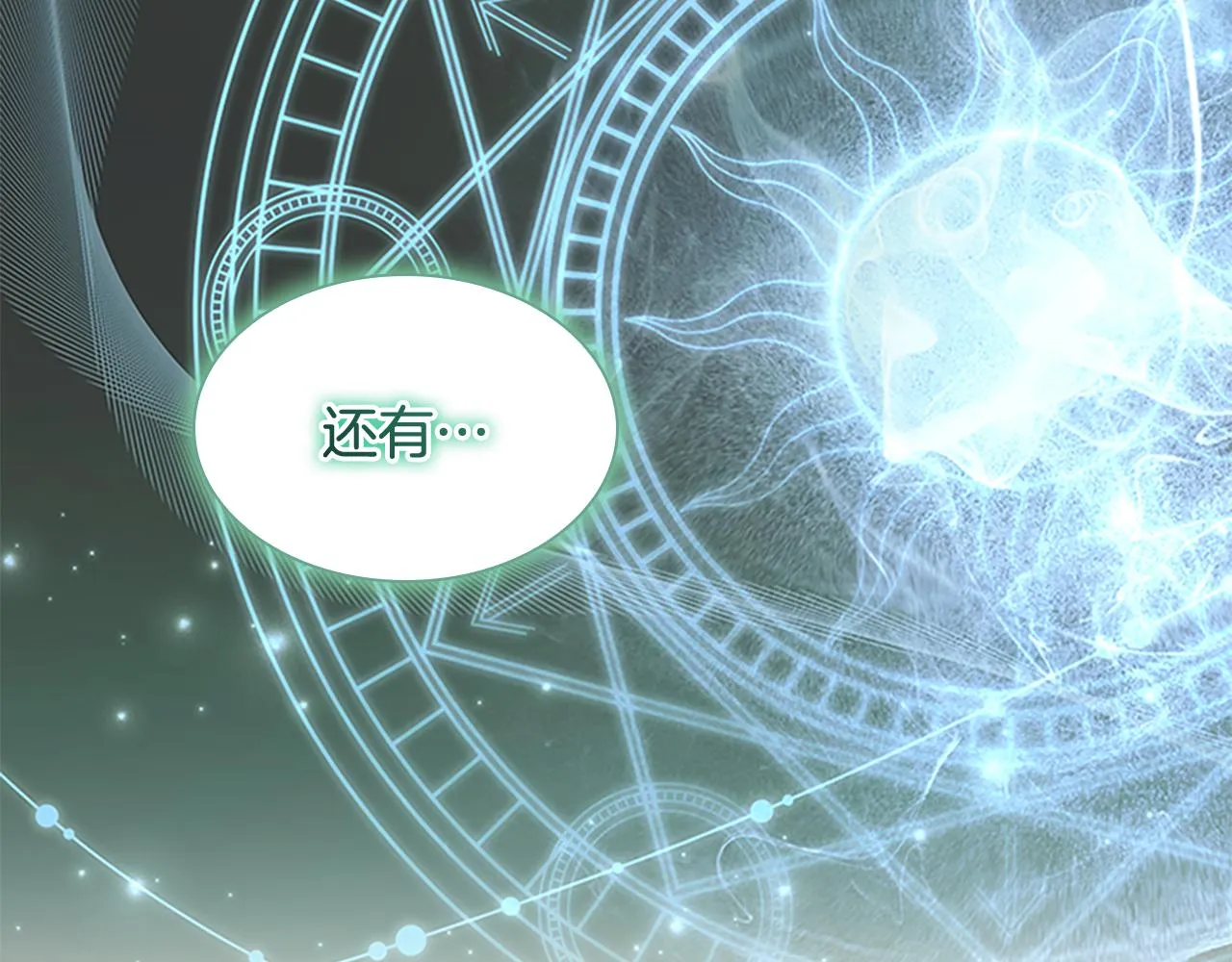 第129话 预言家出现了！ 第120页