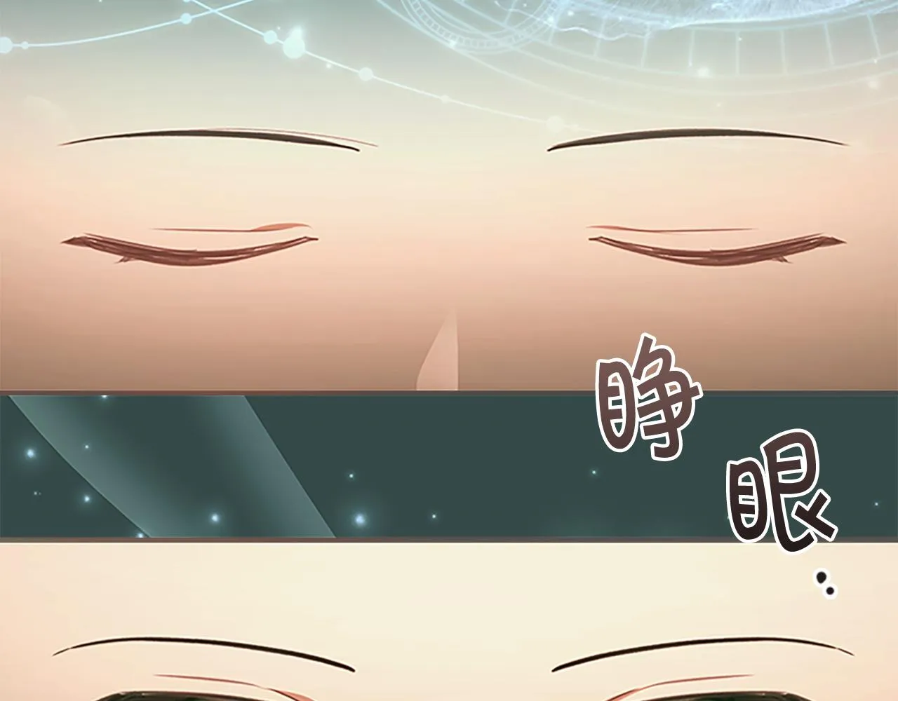 第129话 预言家出现了！ 第121页