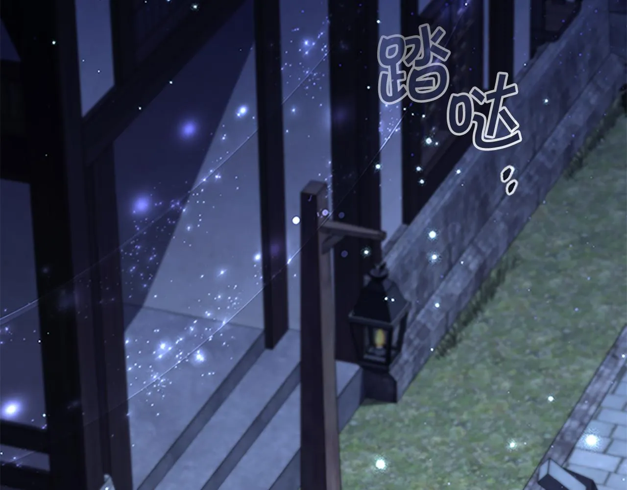 第129话 预言家出现了！ 第131页