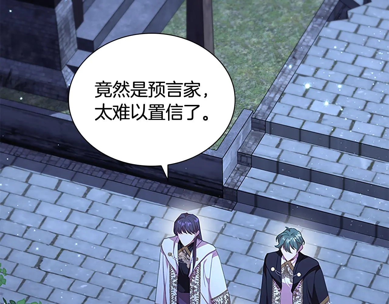 第129话 预言家出现了！ 第132页