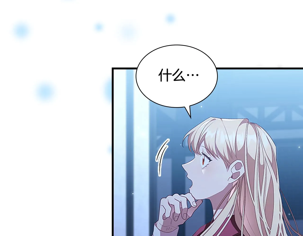 第129话 预言家出现了！ 第136页