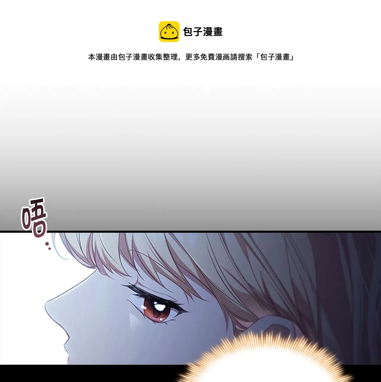 第129话 预言家出现了！ 第148页