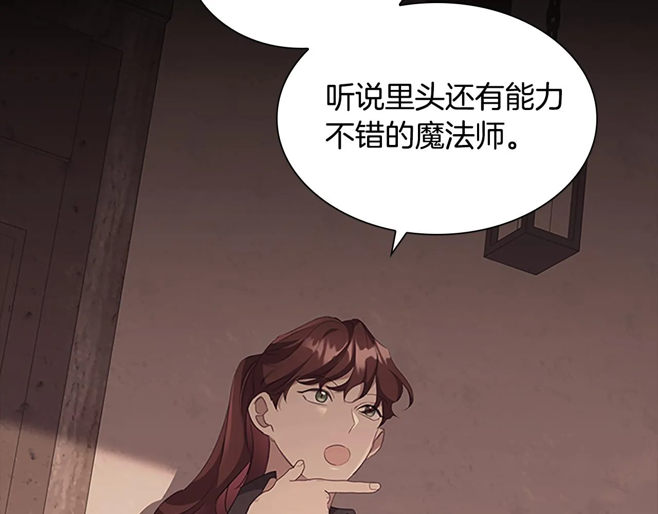 第129话 预言家出现了！ 第151页