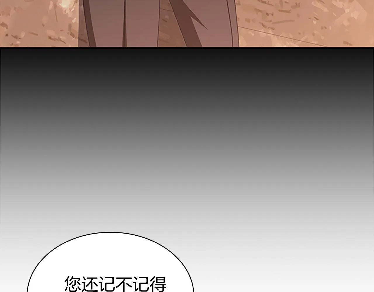 第129话 预言家出现了！ 第153页
