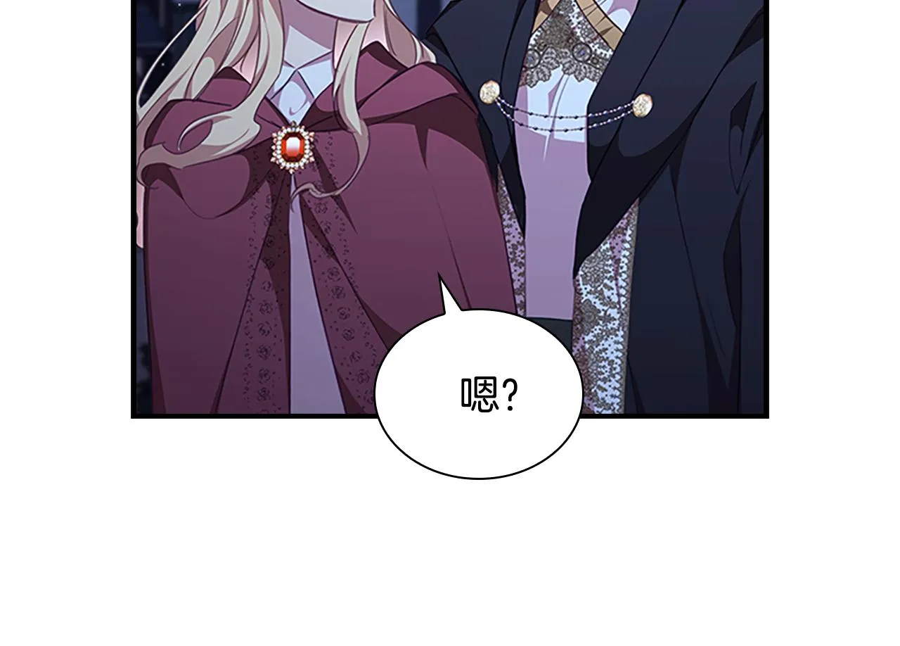 第129话 预言家出现了！ 第155页