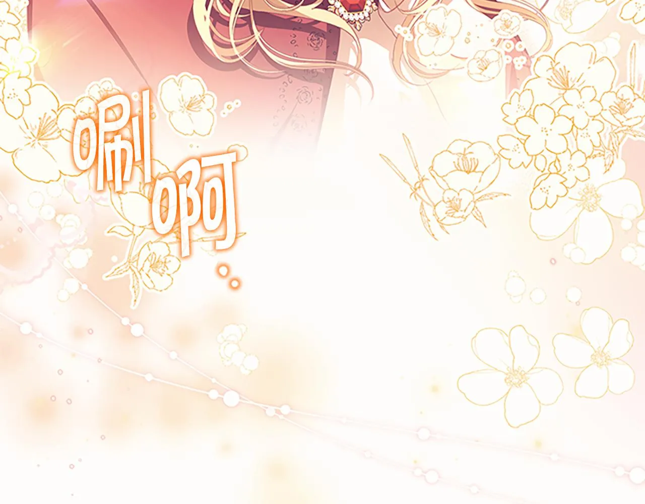 第129话 预言家出现了！ 第164页
