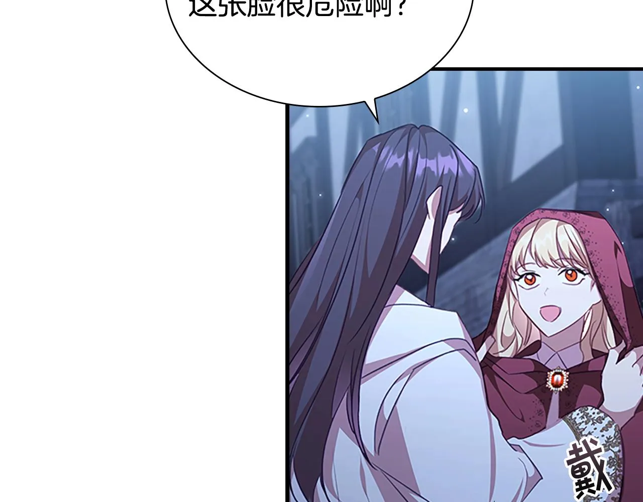 第129话 预言家出现了！ 第167页
