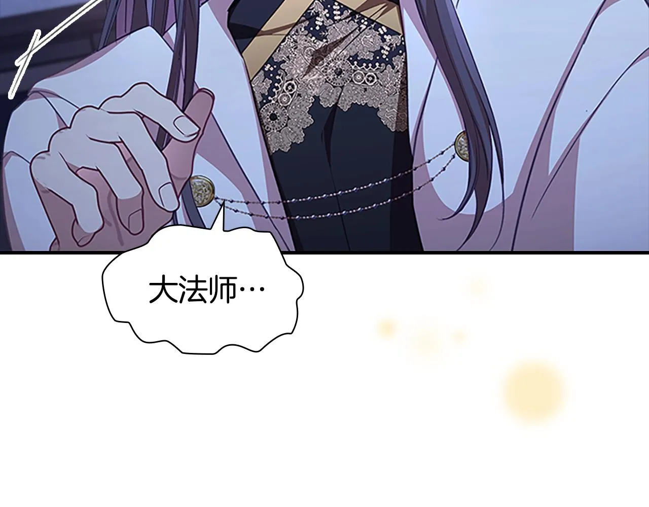 第129话 预言家出现了！ 第172页