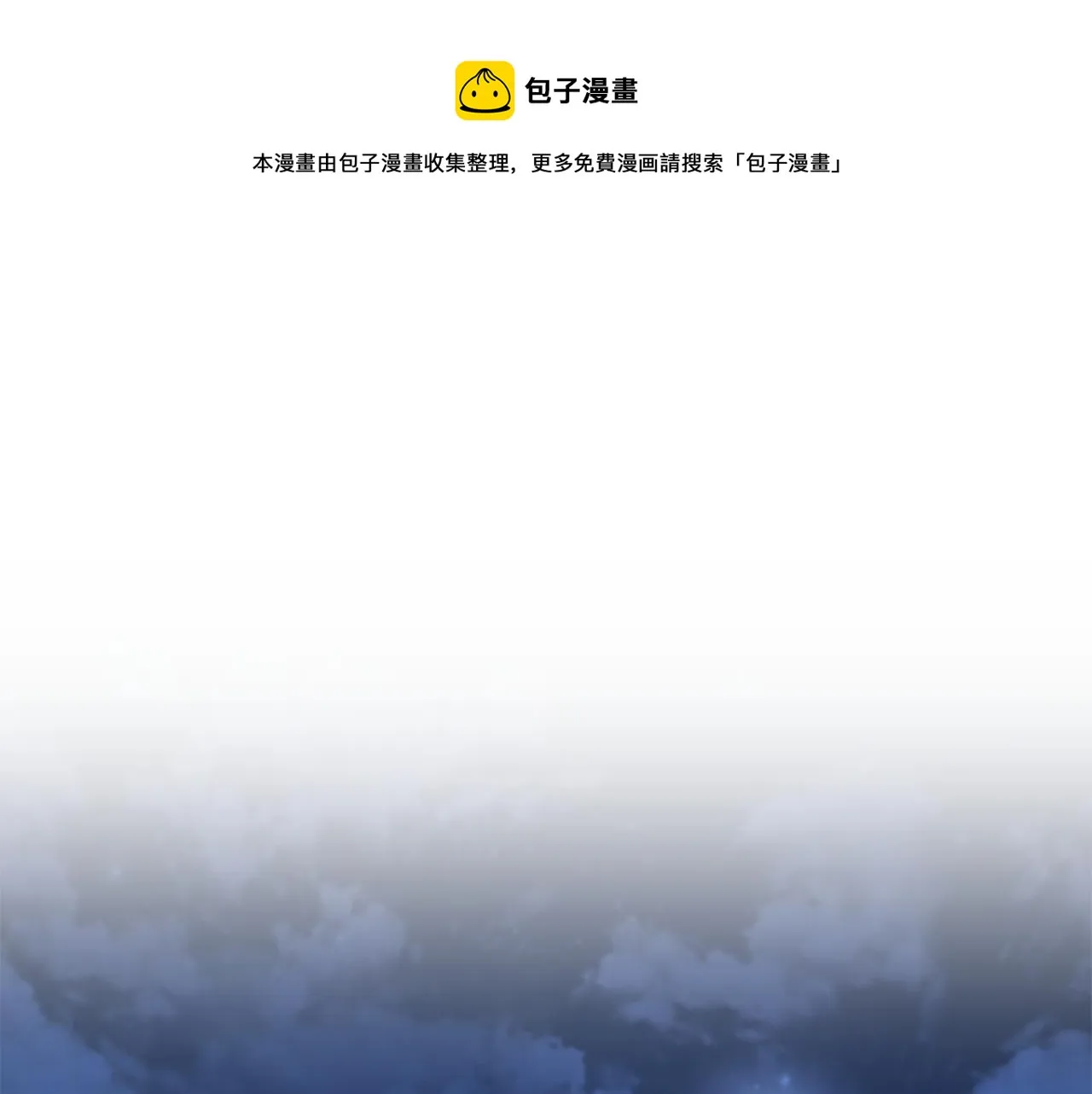 第130话 残忍的预言 第1页