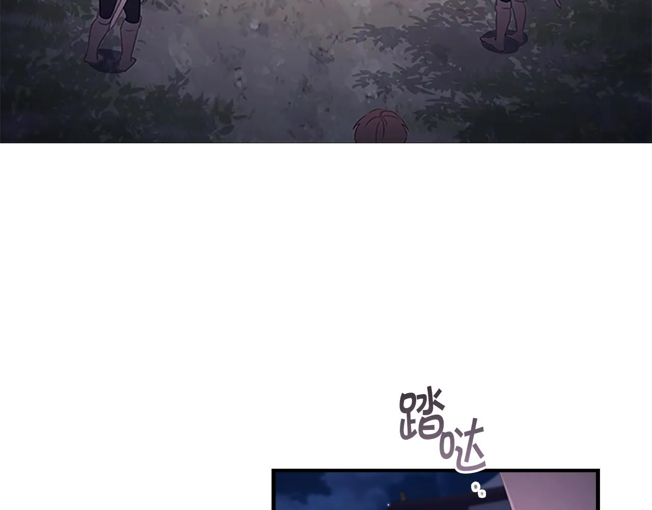 第130话 残忍的预言 第4页