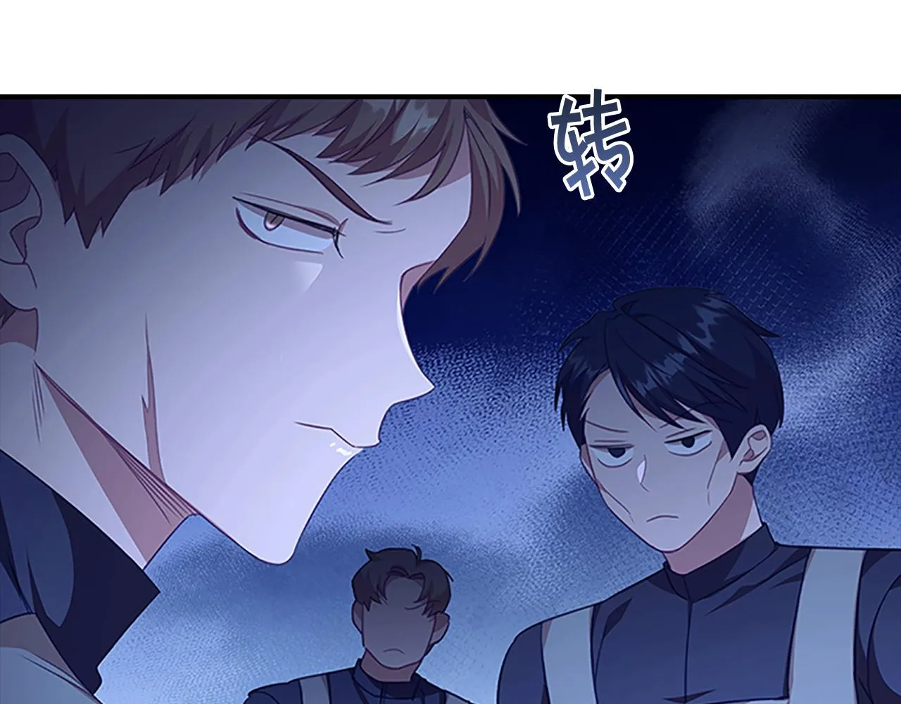 第130话 残忍的预言 第9页