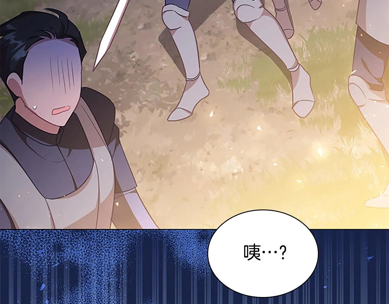 第130话 残忍的预言 第30页