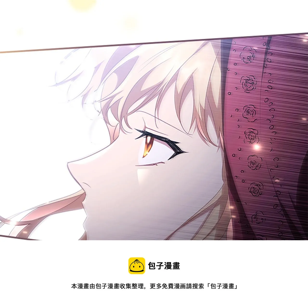 第130话 残忍的预言 第50页