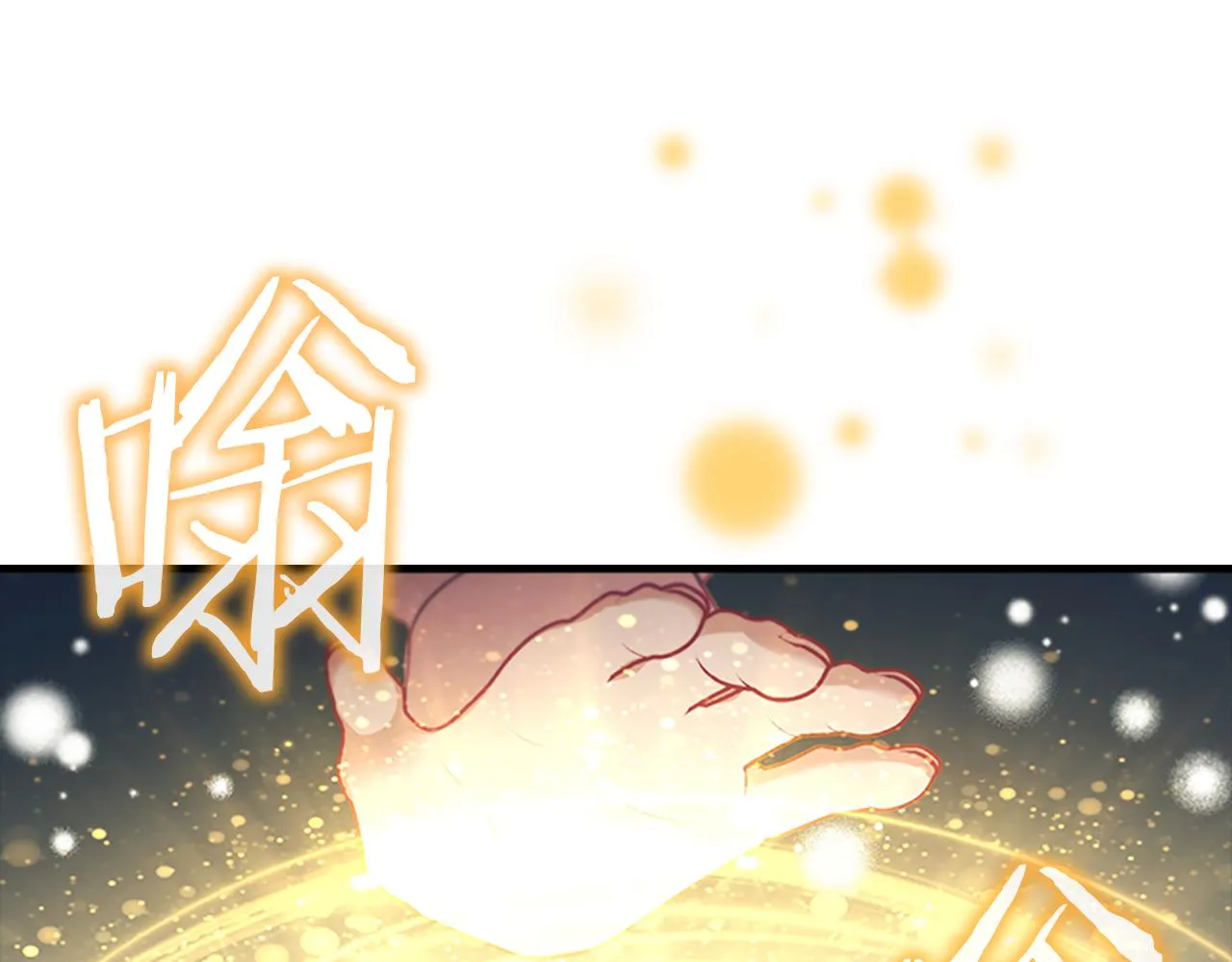 第130话 残忍的预言 第52页