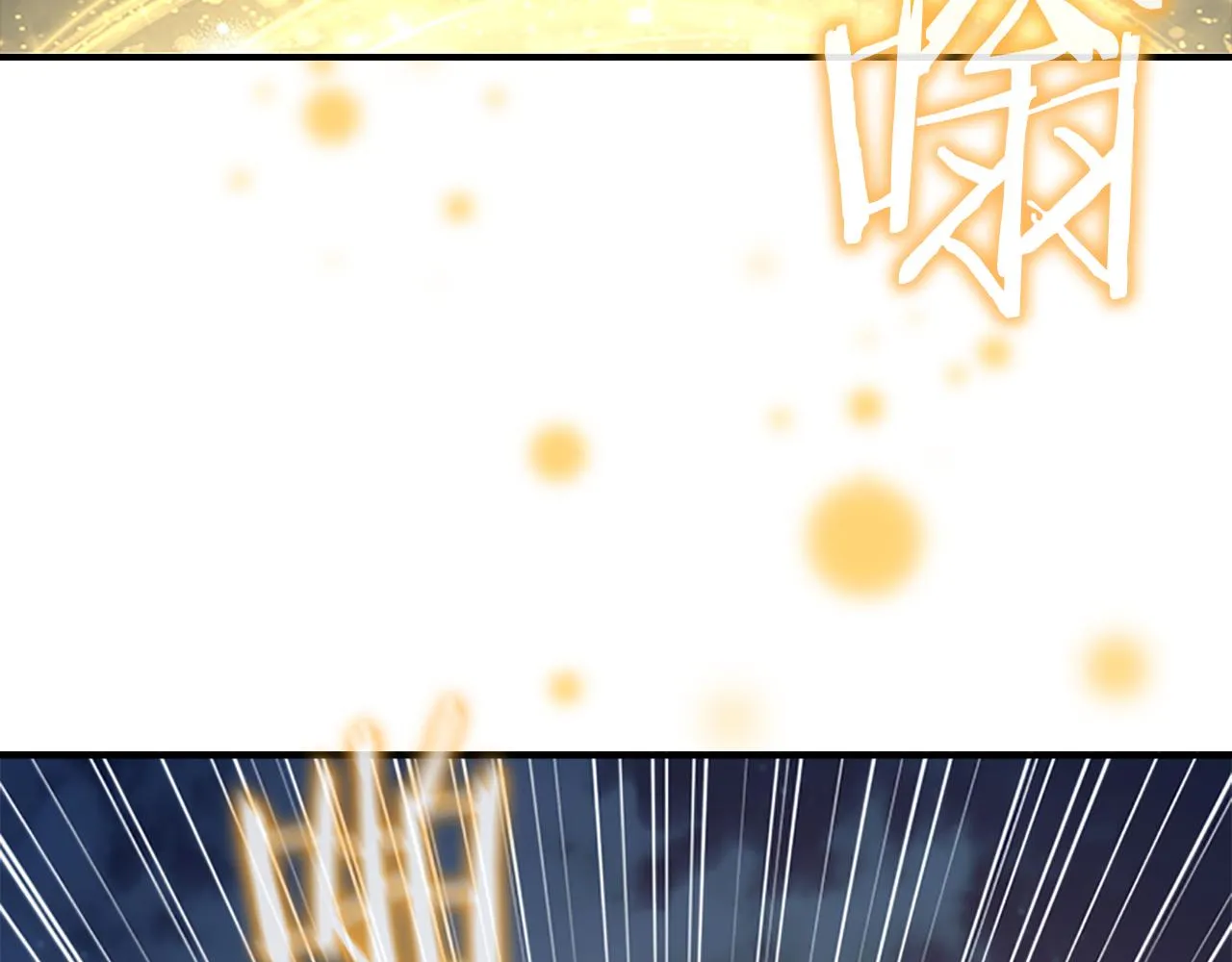 第130话 残忍的预言 第53页