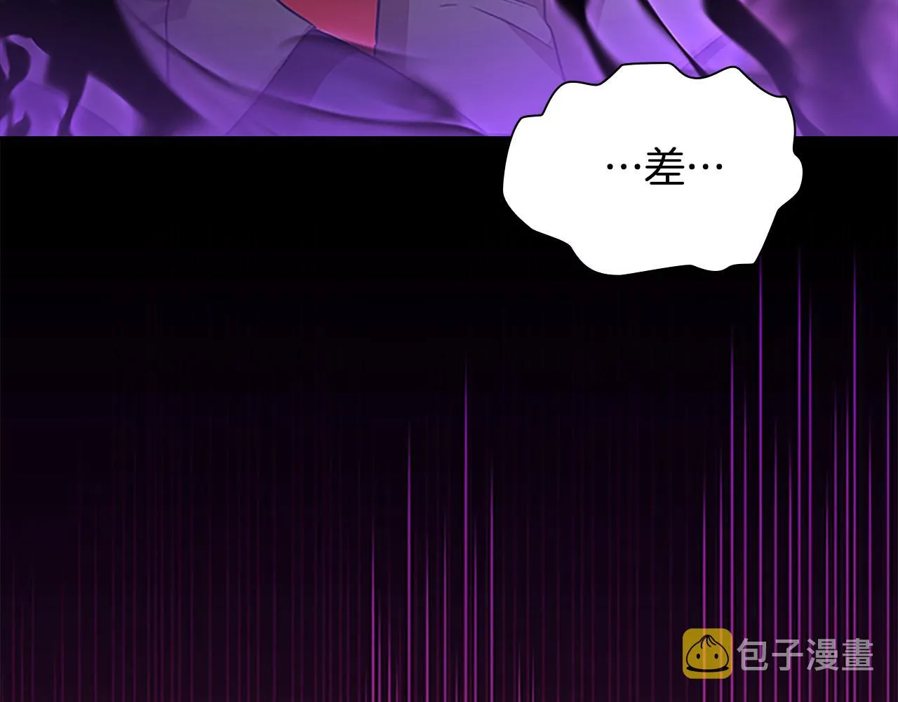 第130话 残忍的预言 第71页