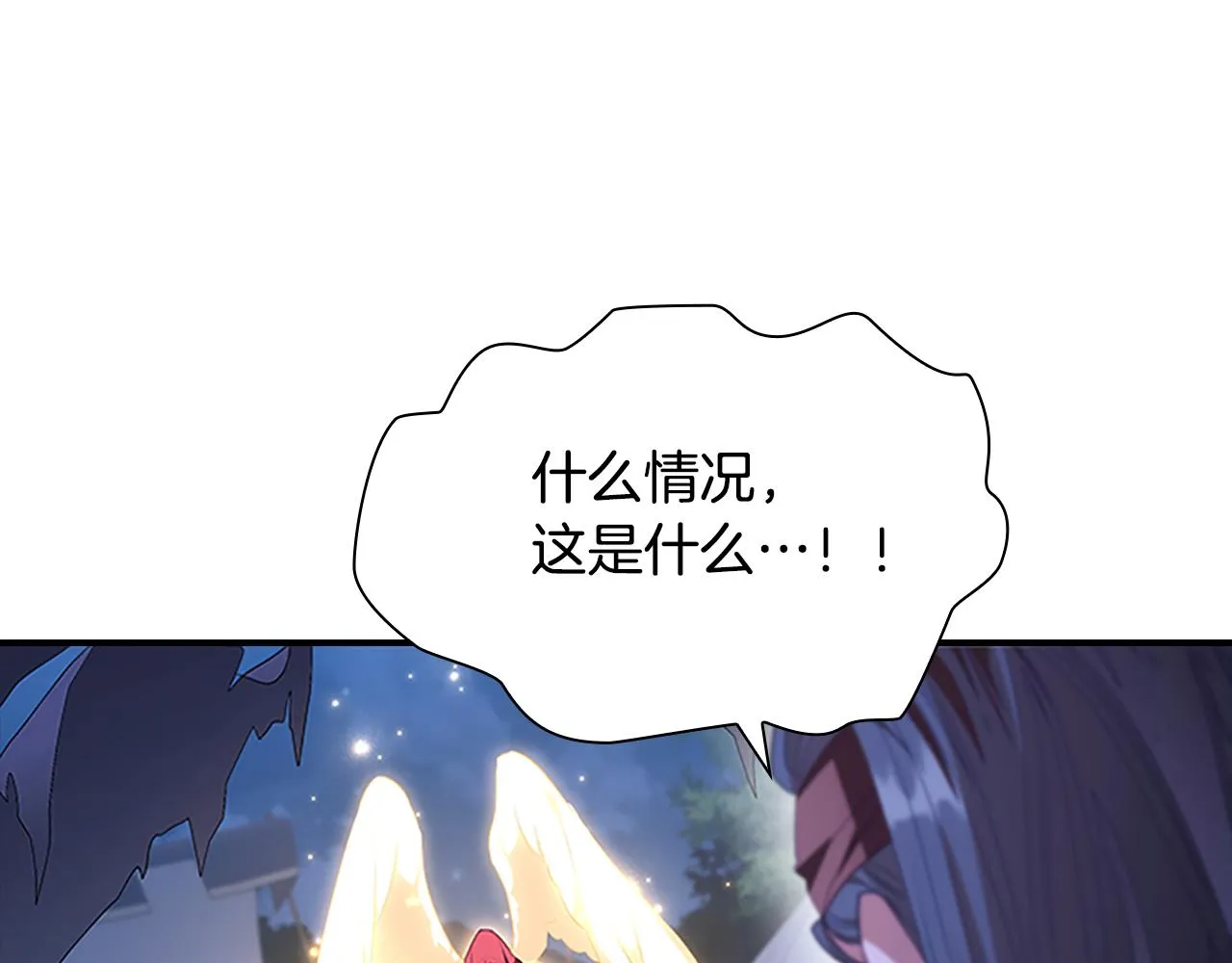 第130话 残忍的预言 第88页