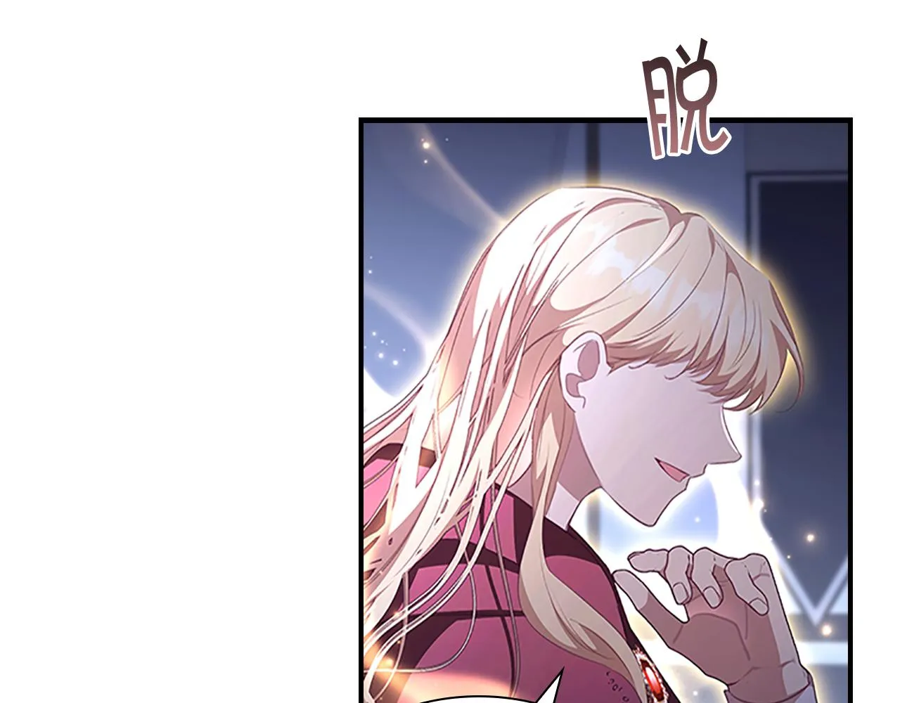 第130话 残忍的预言 第90页