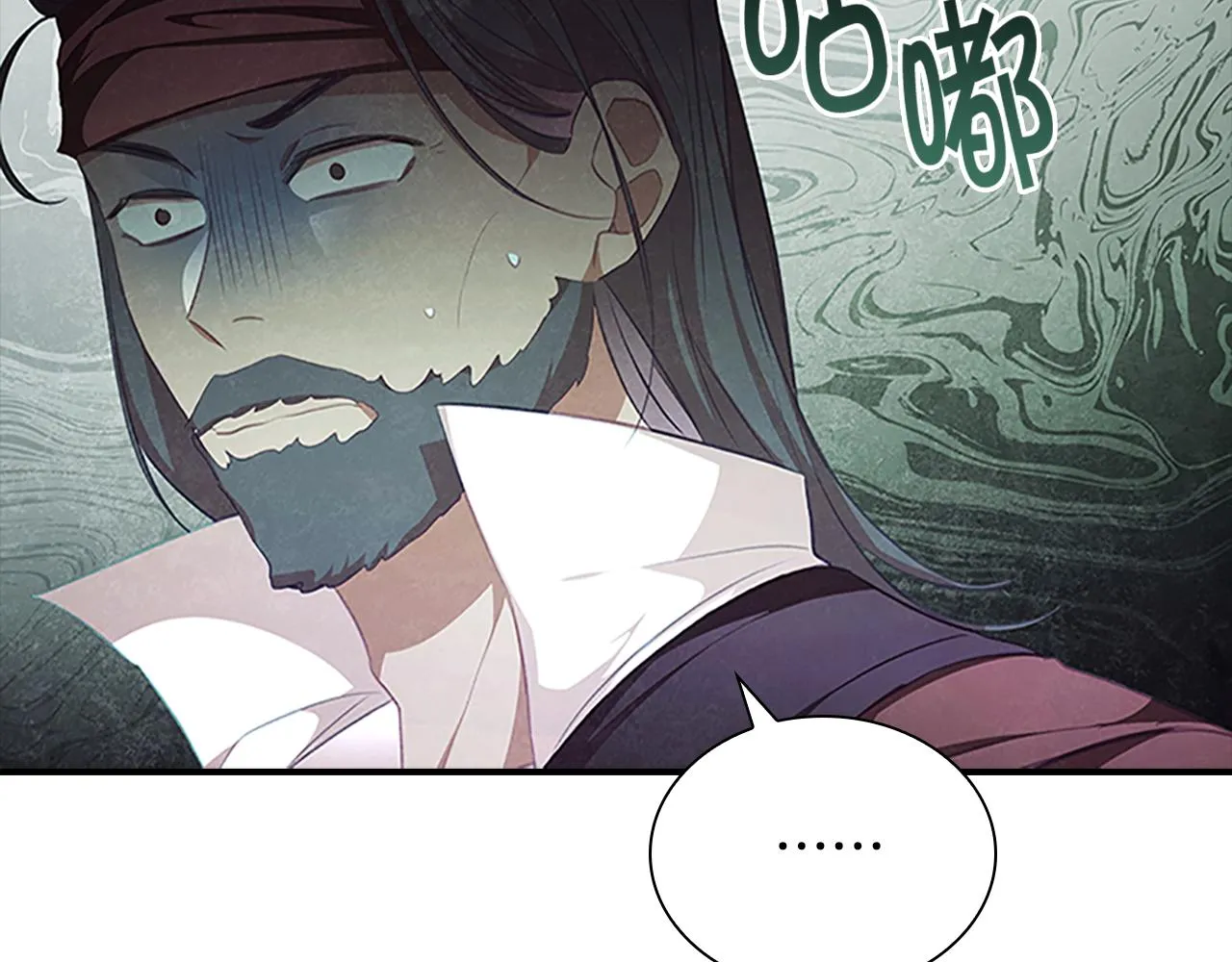 第130话 残忍的预言 第92页